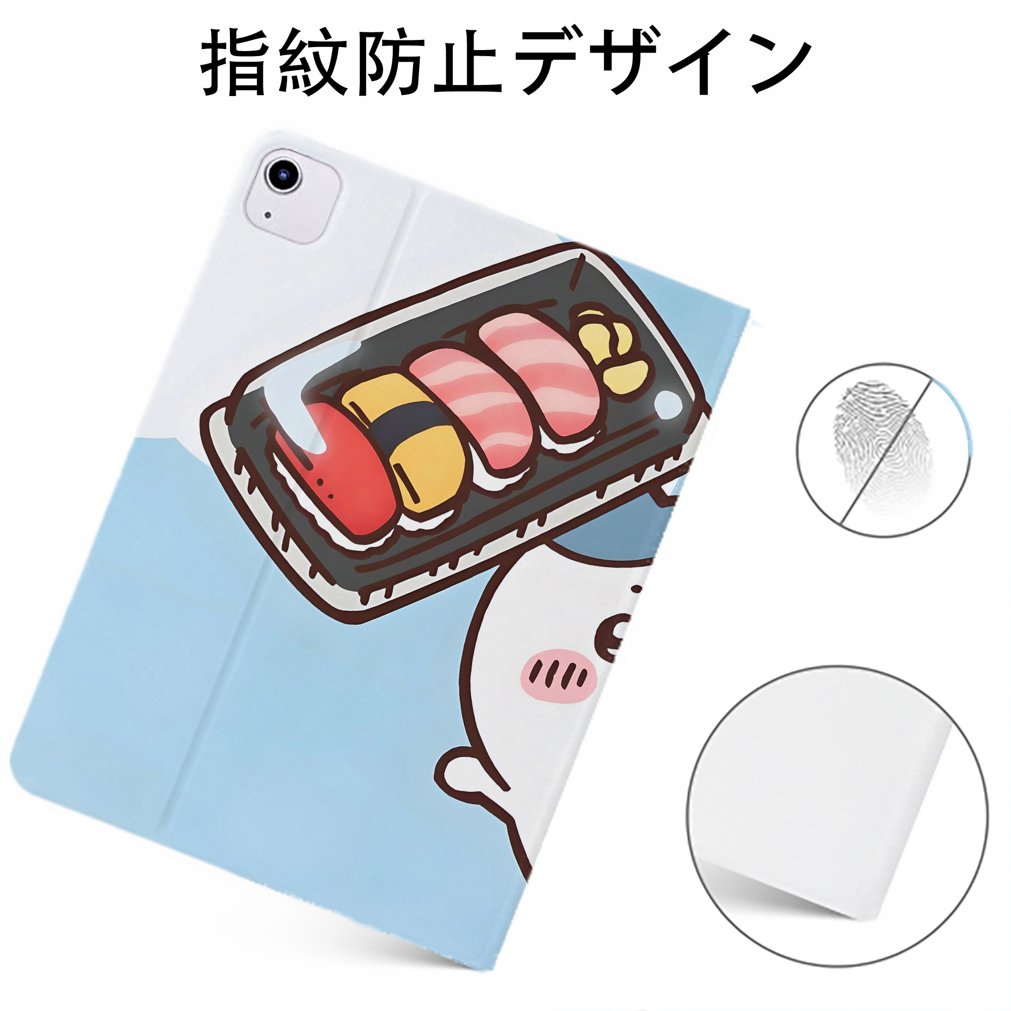 （画像用） ちいかわ Chii-kawa IPadケース ペンホルダー付き ブックスタイルデザイン